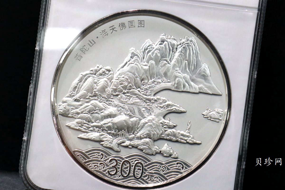 【130404】2013年中国佛教圣地-普陀山 海天佛国1公斤精制银币