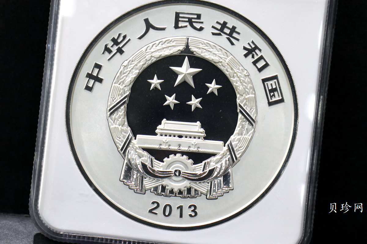【130404】2013年中国佛教圣地-普陀山 海天佛国1公斤精制银币