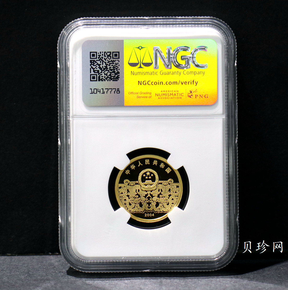 【040301】2004年中国民俗——元宵节金纪念币1/3盎司彩色精制金币