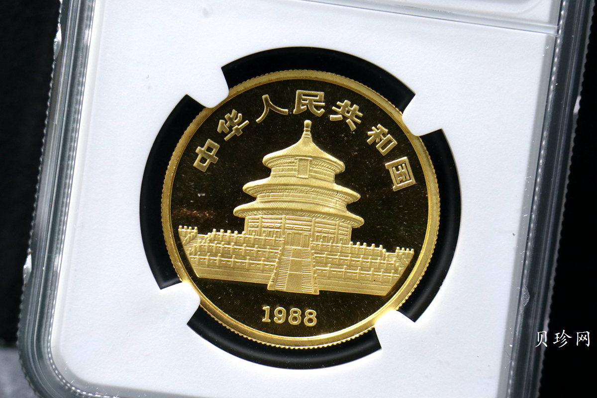 【880203】1988中国戊辰（龙）年生肖1盎司精制金币