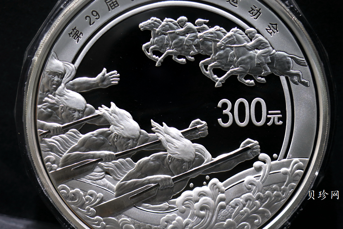 【070401】2008年第29届奥林匹克运动会第（2）组1公斤精制银币