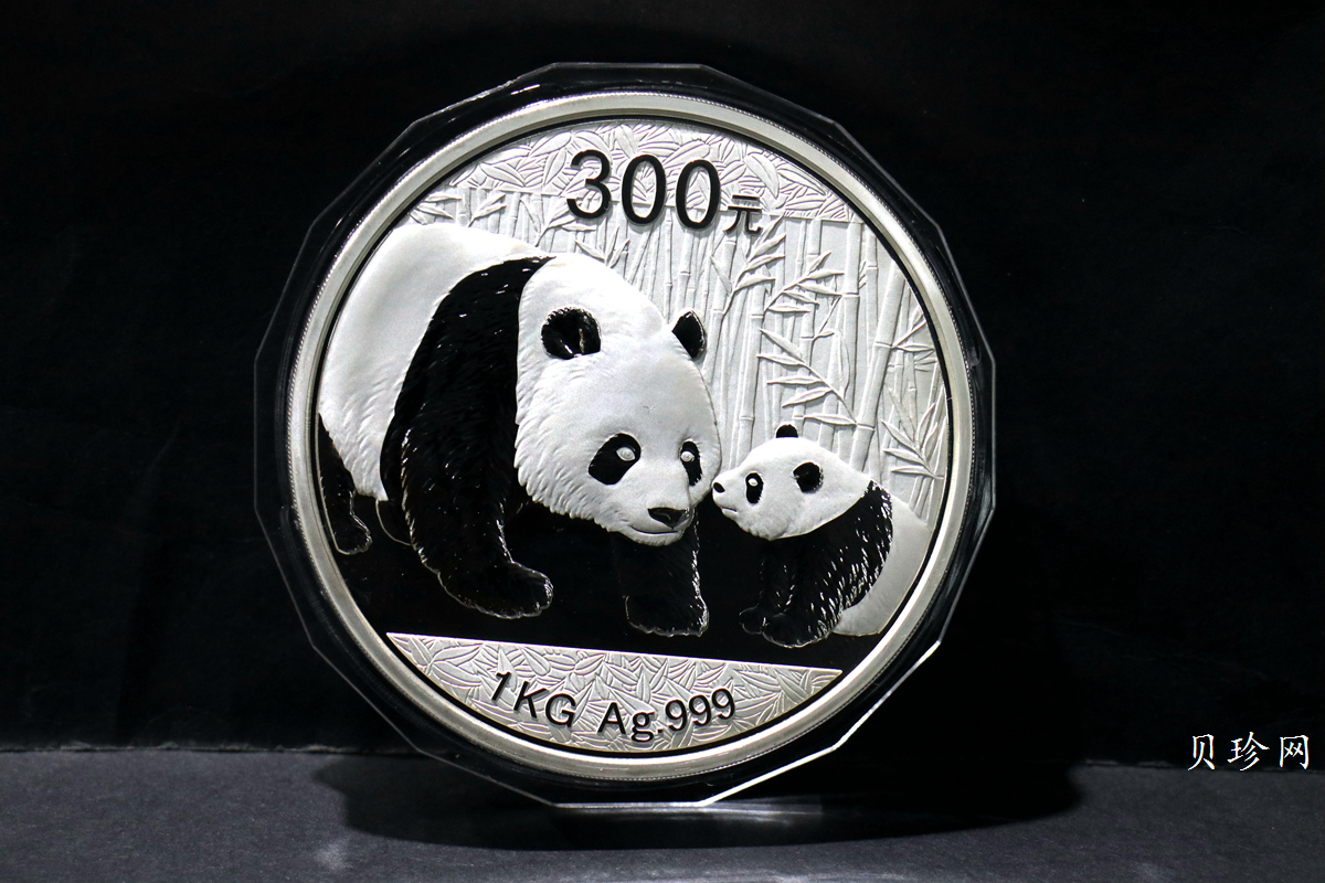 【101410】2011年熊猫1公斤精制银币
