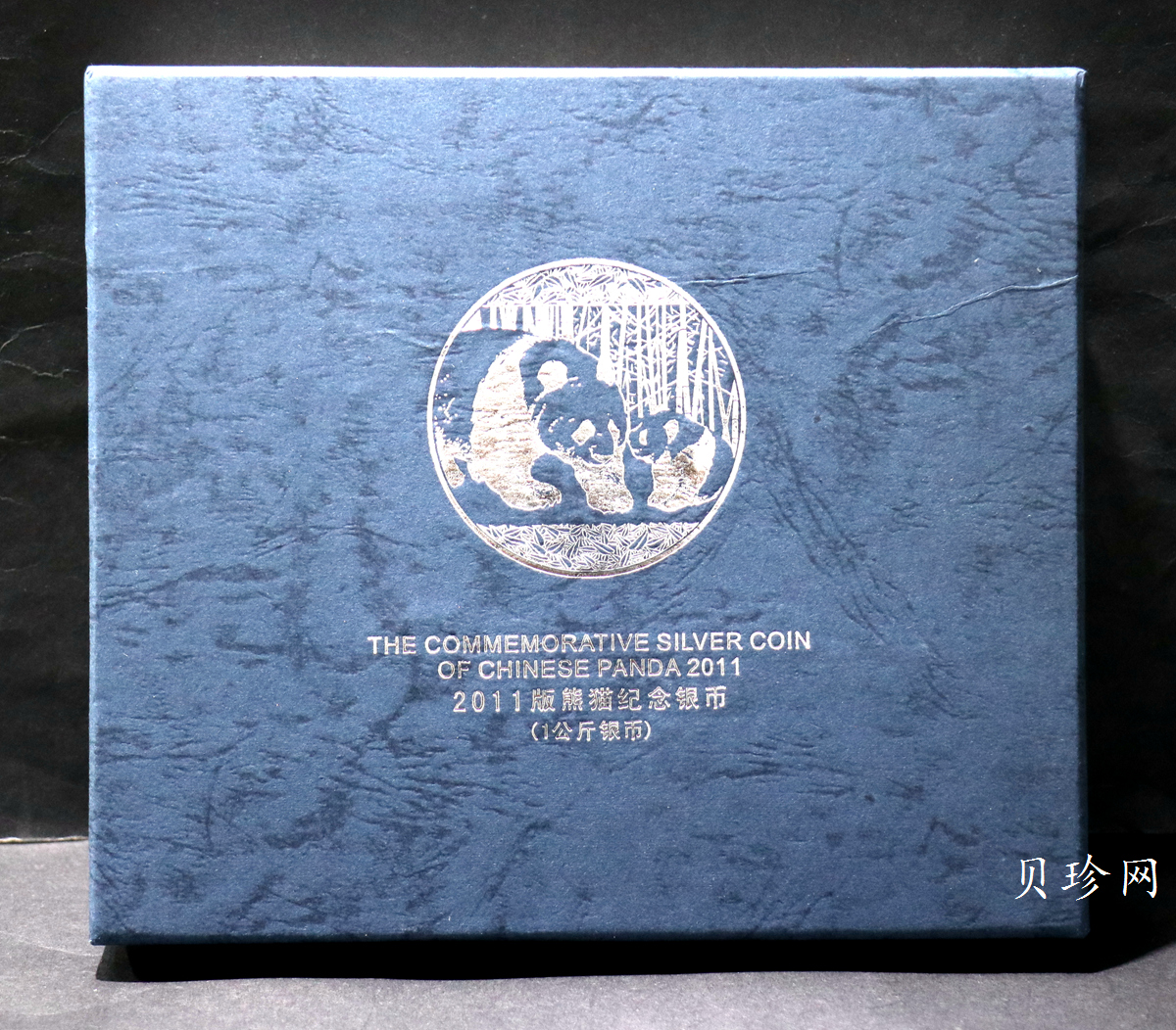 【101410】2011年熊猫1公斤精制银币