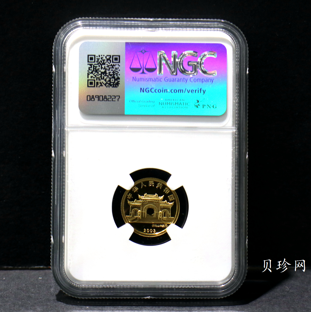 【031001】2003年观音纪念币-观音像1/10盎司圆形幻彩精制金币