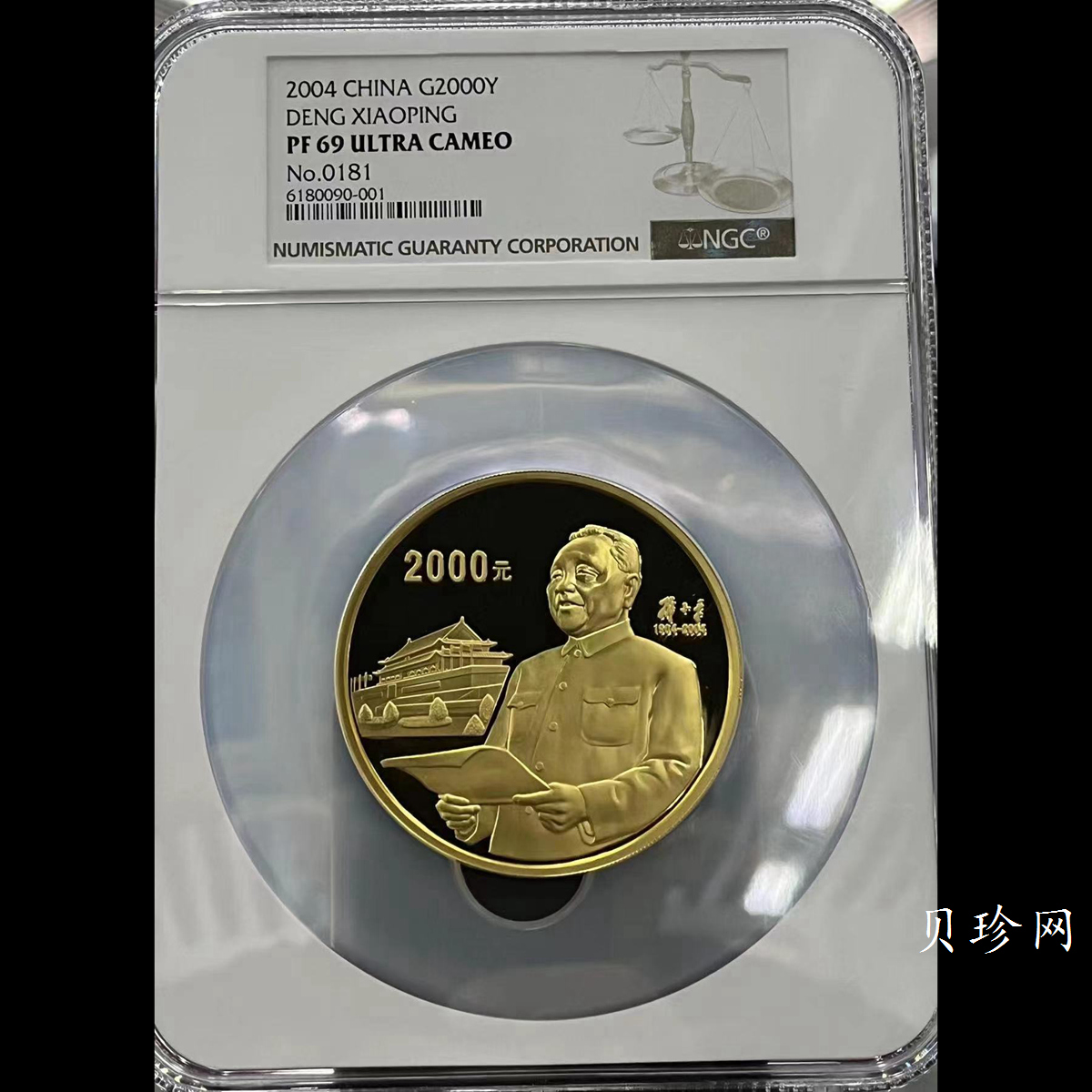 【040701】2004年邓小平诞辰100周年金纪念币5盎司精制金币