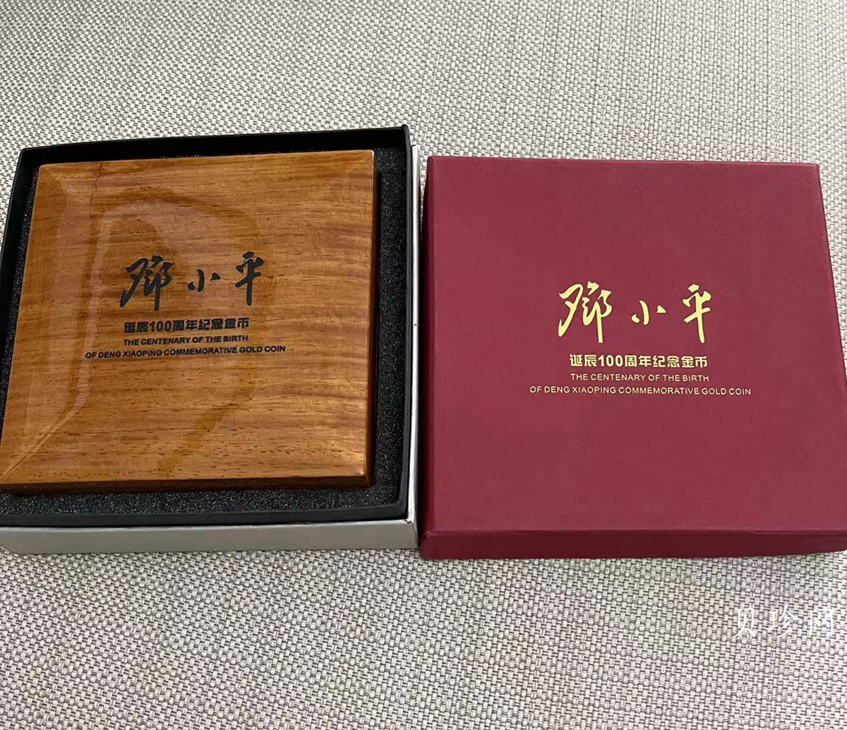 【040701】2004年邓小平诞辰100周年金纪念币5盎司精制金币