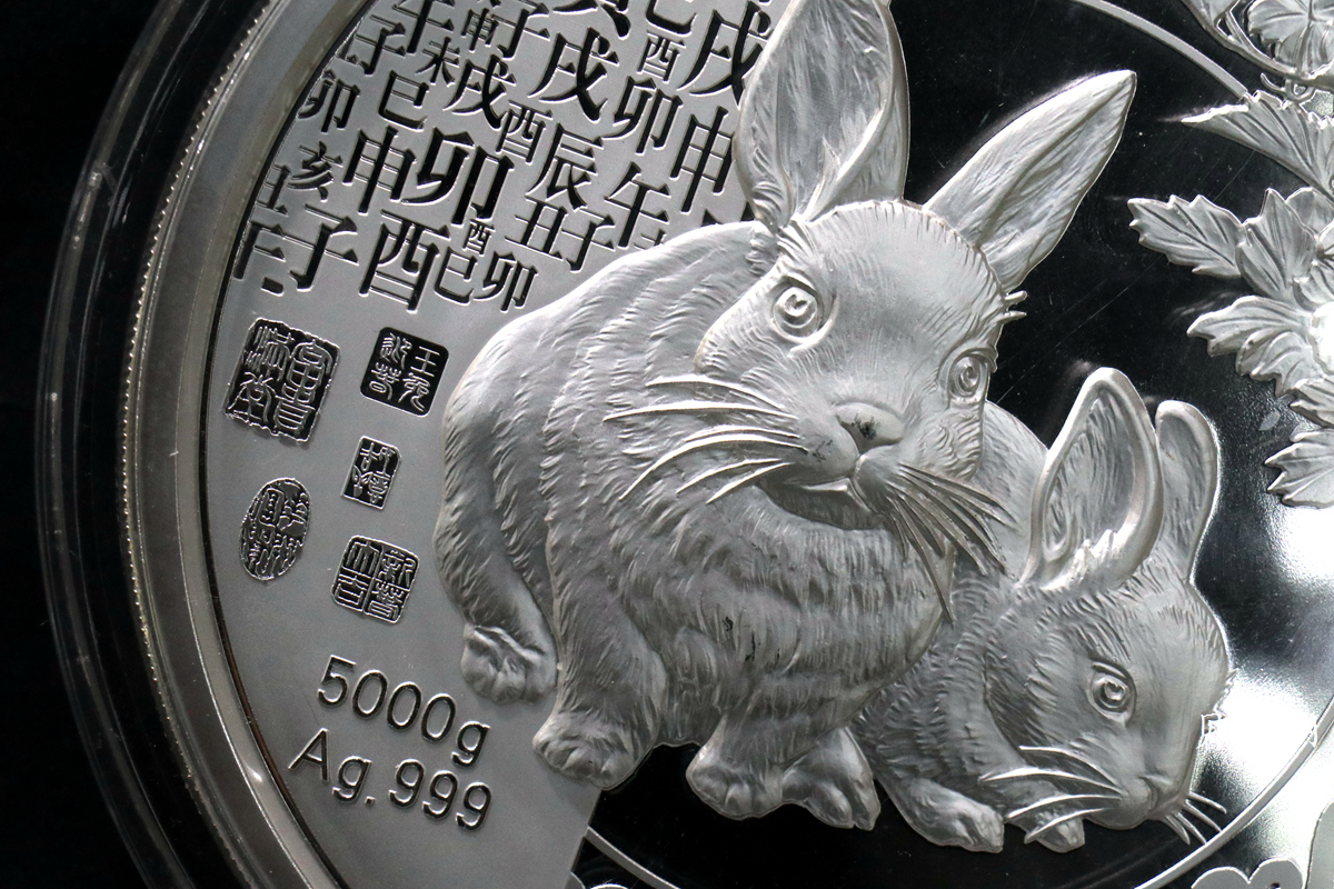 【119640】2011年宝泉钱币兔年生肖5000克银章