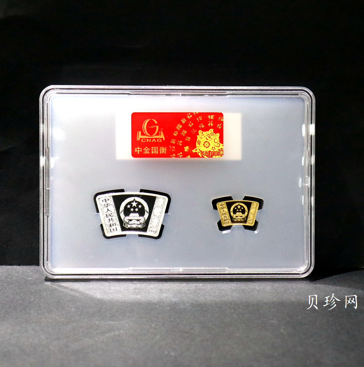 【199060】2019中国己亥（猪）年生肖精制扇形金银币2枚一套