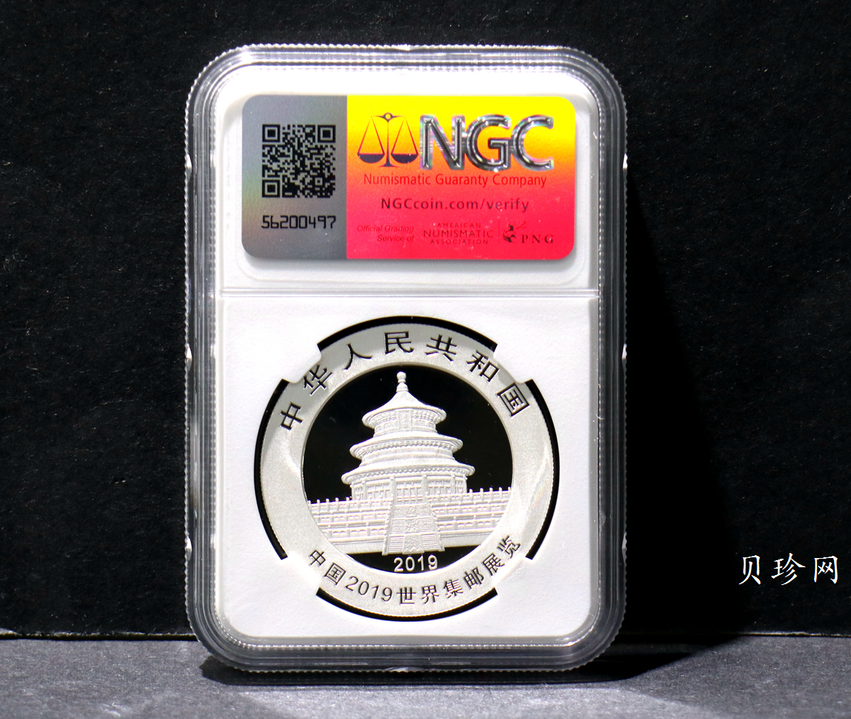 【199911】2019年中国集邮展中国武汉熊猫加字30克银币