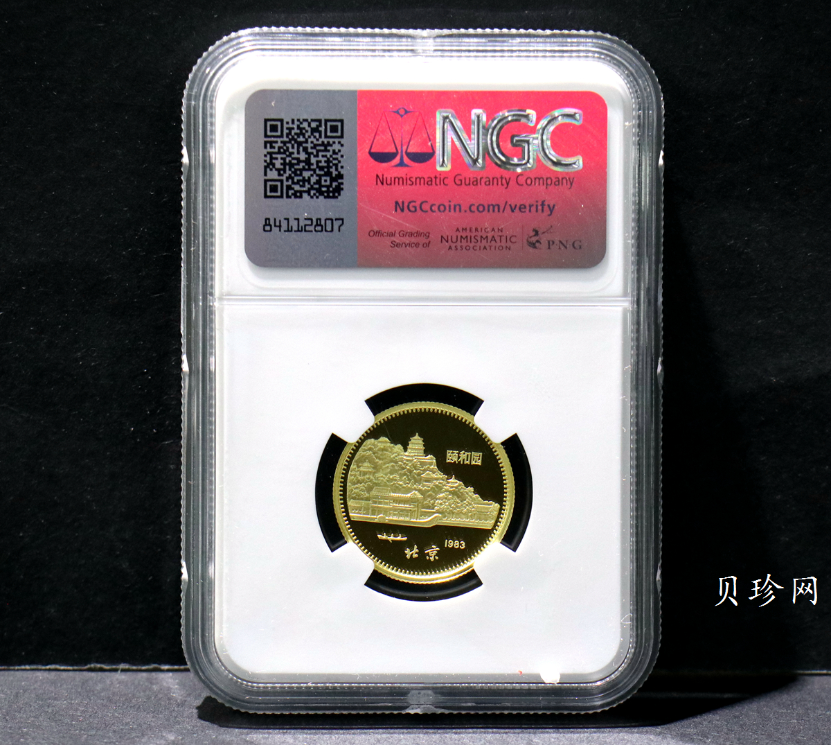 【830201】1983中国癸亥（猪）年-双猪图8克精制金币
