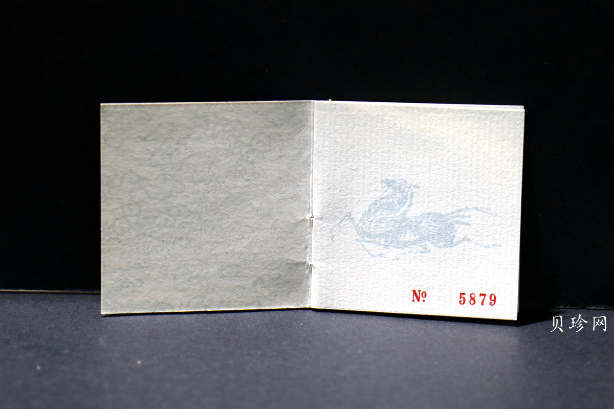 【900203】1990中国庚午（马）年-唐马图1盎司精制金币