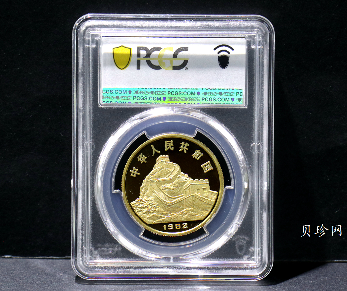 【920206】1992年中国古代科技发明发现（第1组）-地动仪1盎司精制金币