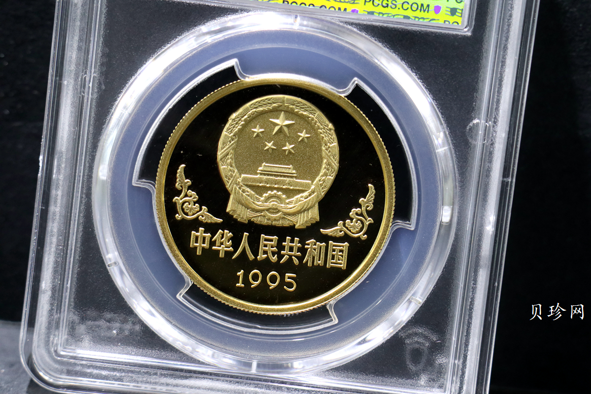 【950304】1995中国乙亥（猪）年-趣猪图1盎司精制金币