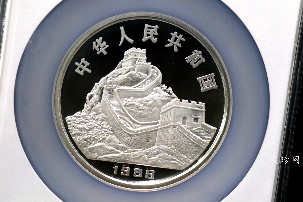 【880206】1988中国戊辰（龙）年生肖5盎司精制银币