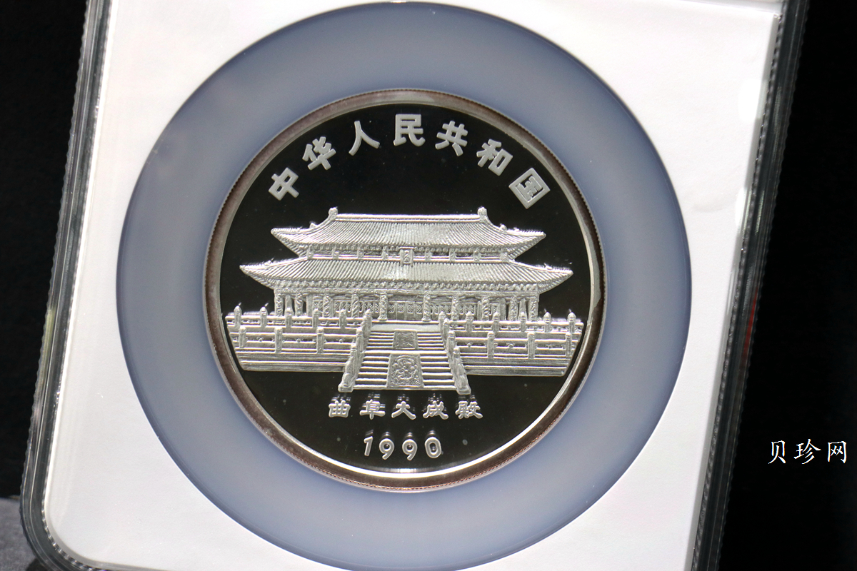 【909051】1990中国庚午（马）年金银铂纪念币5盎司圆形银质纪念币