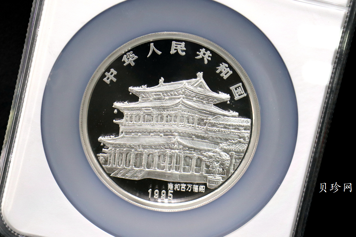 【950307】1995中国乙亥（猪）年-五猪图5盎司精制银币