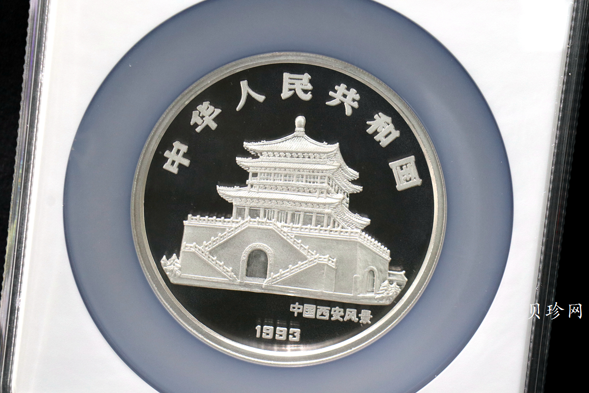 【930306】1993中国葵酉（鸡）年5盎司精制银币
