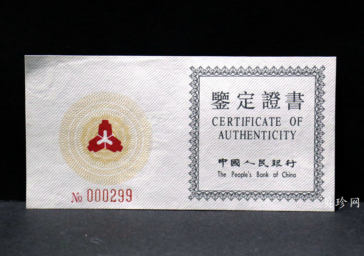 【930306】1993中国葵酉（鸡）年5盎司精制银币