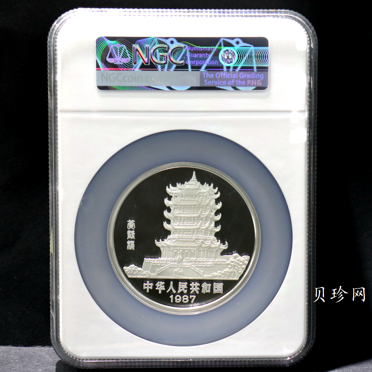 【870302】1987中国丁卯（兔）年-双兔图5盎司精制银币