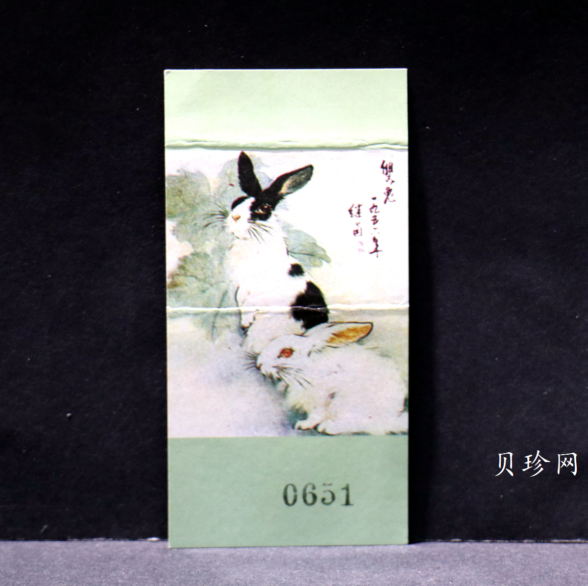 【870302】1987中国丁卯（兔）年-双兔图5盎司精制银币