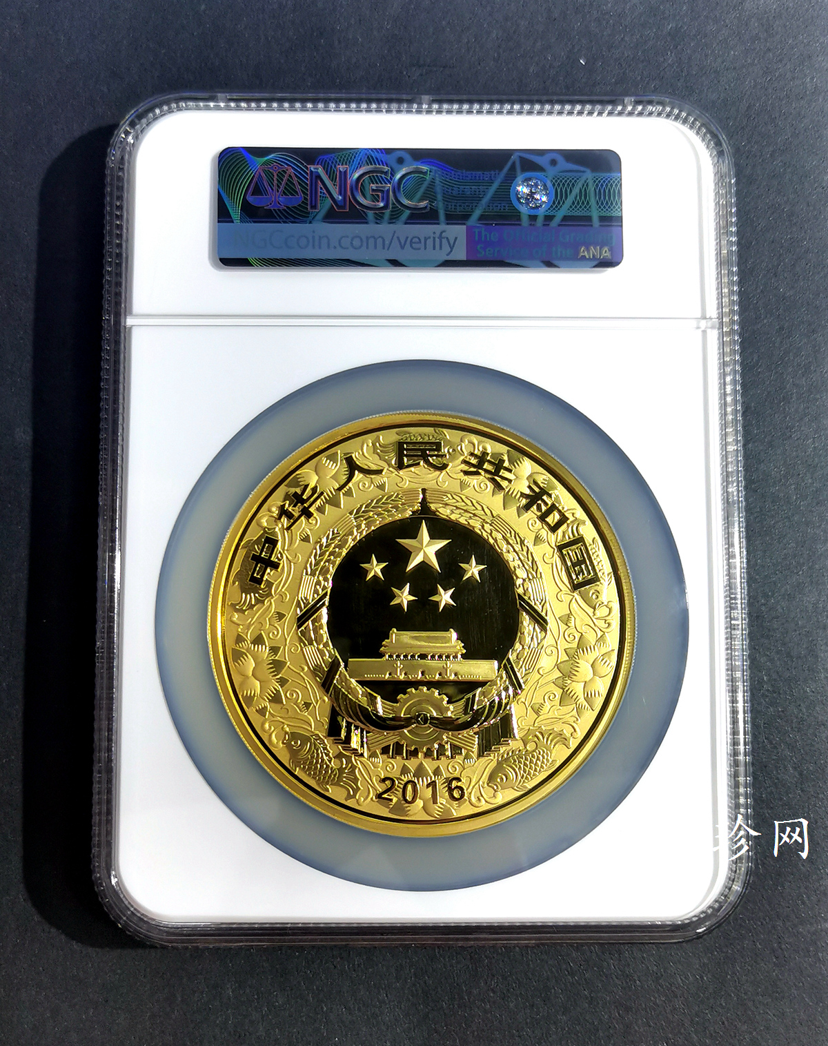 【151413】2016年丙申猴年生肖500克精制金币