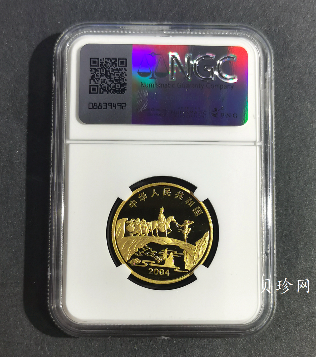 【040502】2004年中国古典文学名著——《西游记》彩色金纪念币(第2组)1/2盎司彩色精制金币