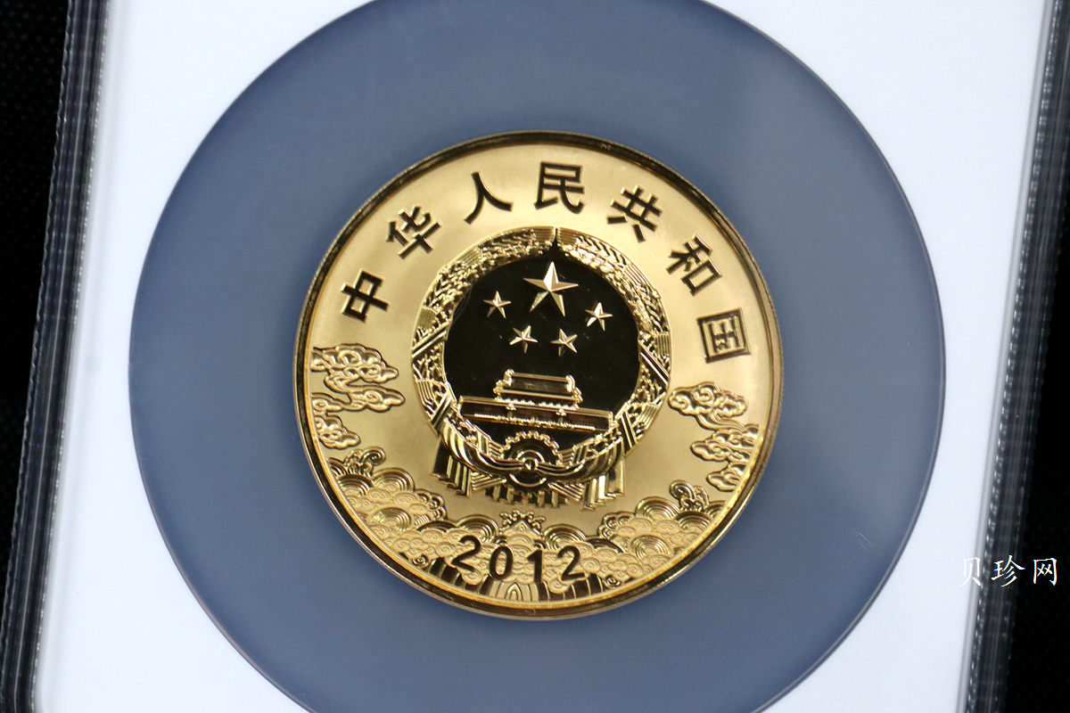 【120501】2012年京剧脸谱第（3）组-关羽5盎司精制彩金币
