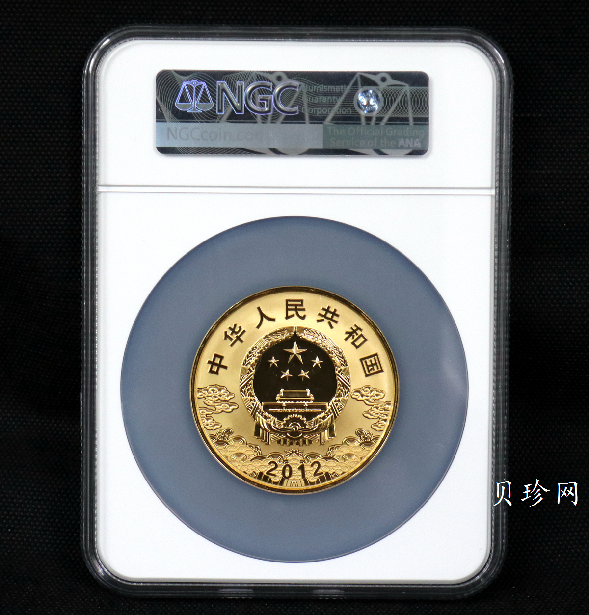 【120501】2012年京剧脸谱第（3）组-关羽5盎司精制彩金币