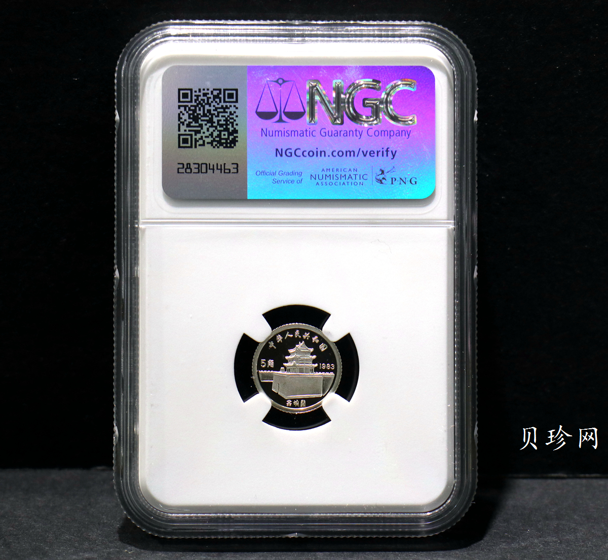 【830304】1983年马可·波罗-马可波罗像2克精制银币