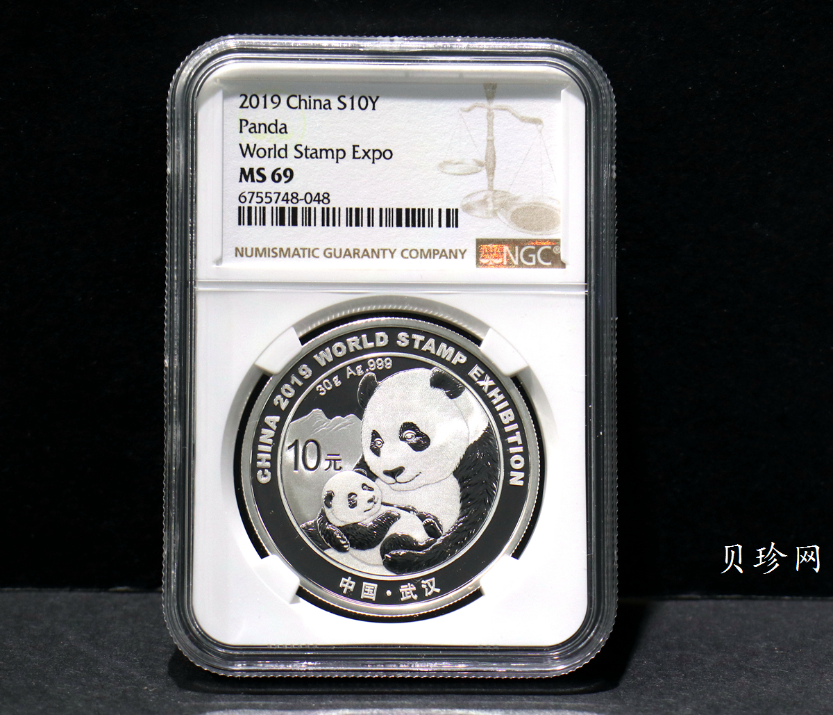 【199911】2019年中国集邮展中国武汉熊猫加字30克银币