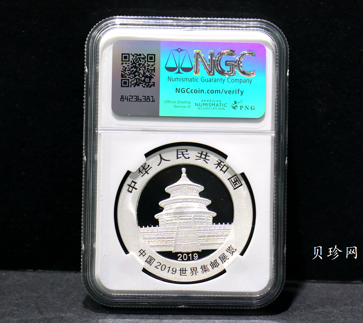 【199911】2019年中国集邮展中国武汉熊猫加字30克银币