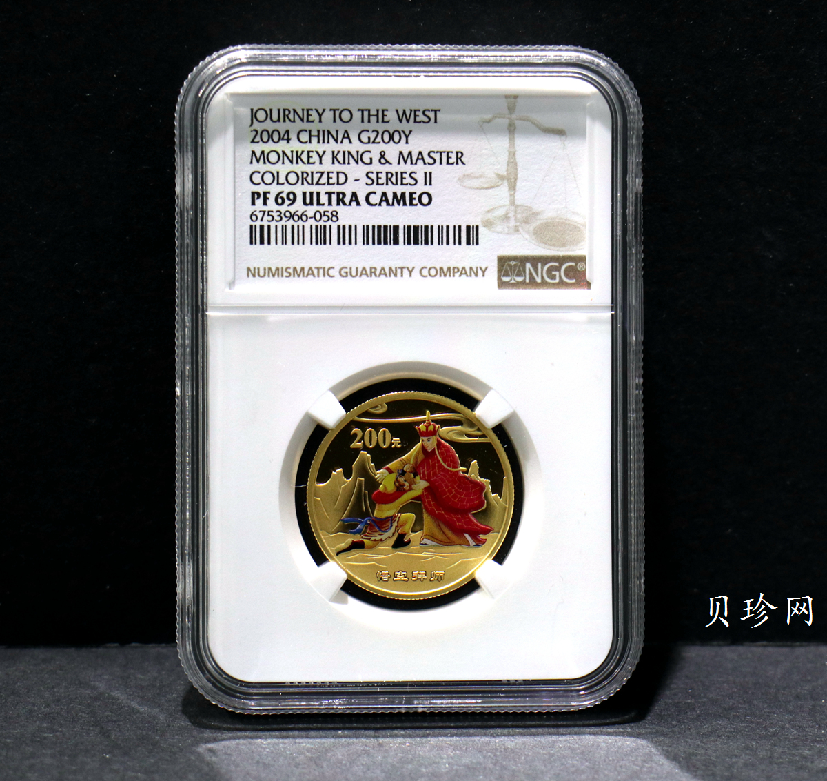 【040502】2004年中国古典文学名著——《西游记》彩色金纪念币(第2组)1/2盎司彩色精制金币