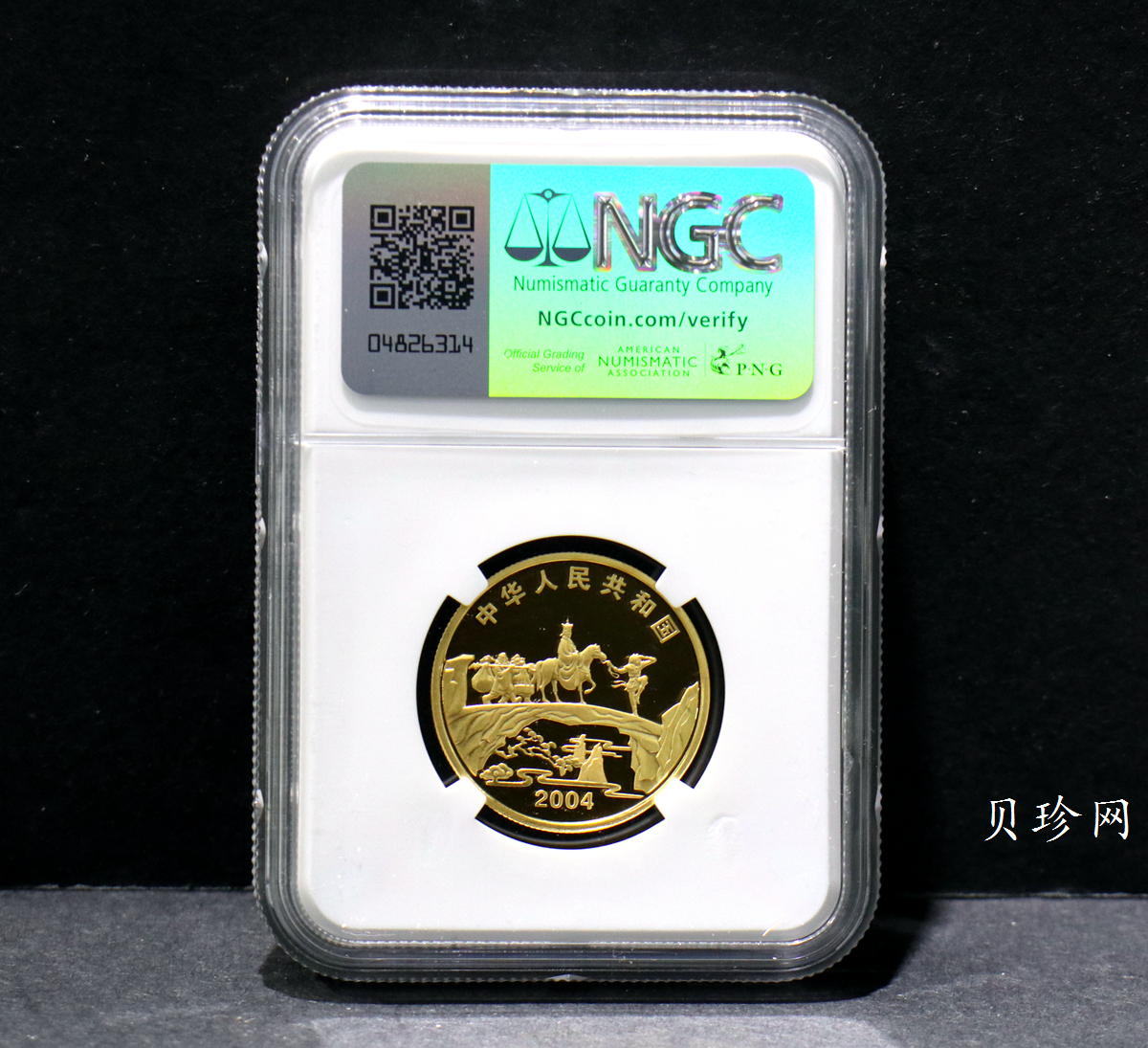 【040502】2004年中国古典文学名著——《西游记》彩色金纪念币(第2组)1/2盎司彩色精制金币