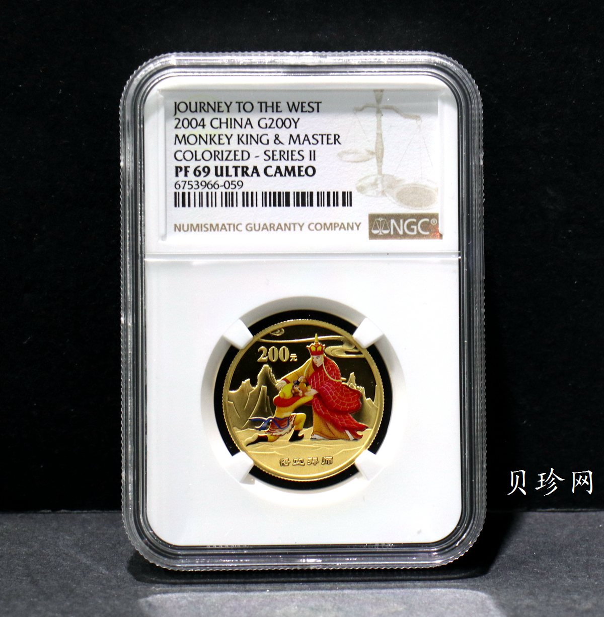 【040502】2004年中国古典文学名著——《西游记》彩色金纪念币(第2组)1/2盎司彩色精制金币