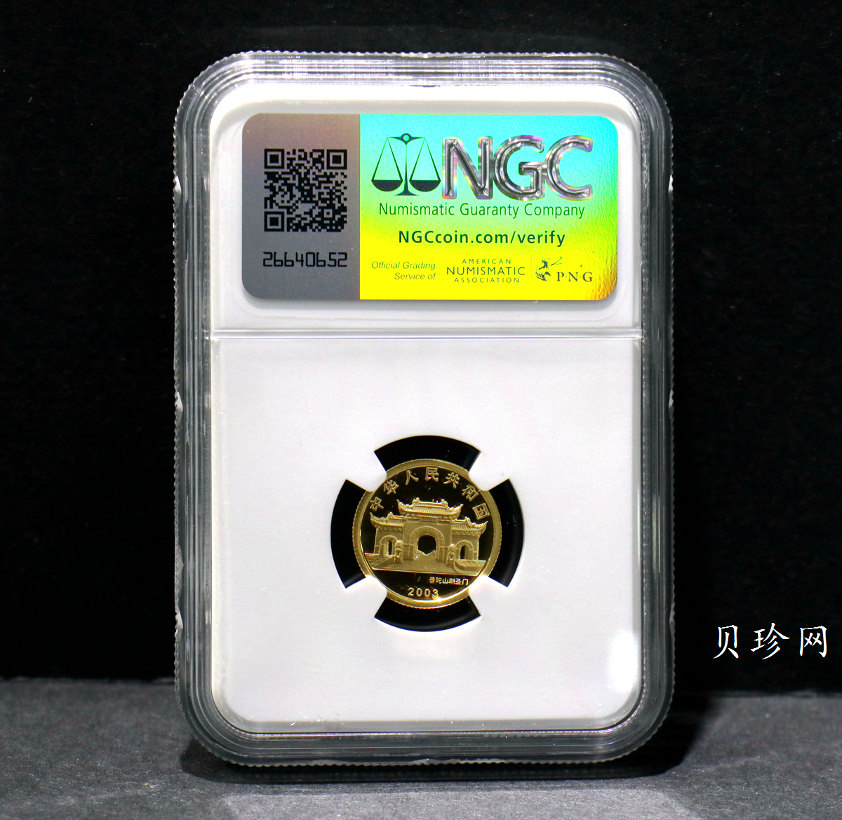 【031001】2003年观音纪念币-观音像1/10盎司圆形幻彩精制金币