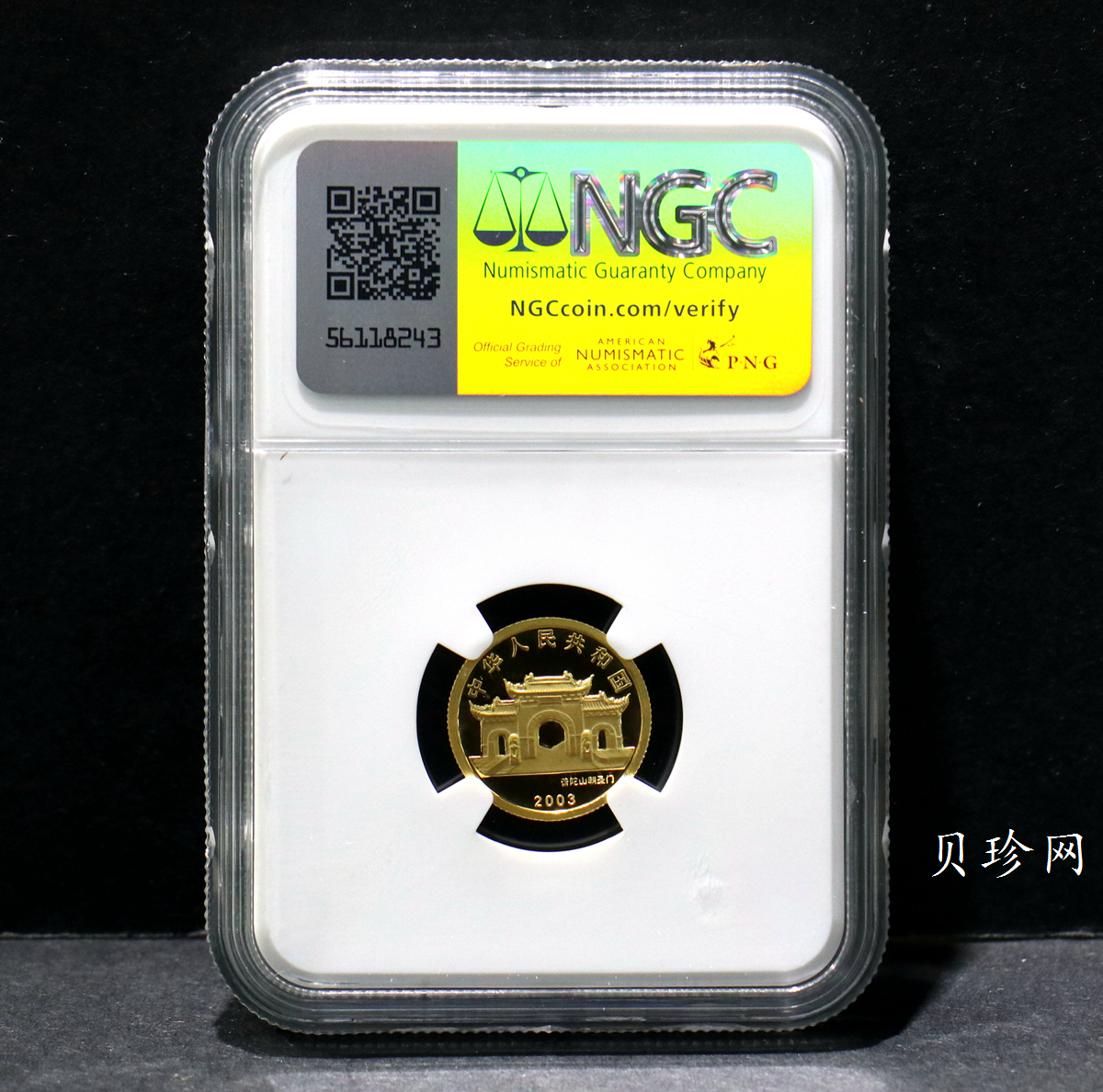 【031001】2003年观音纪念币-观音像1/10盎司圆形幻彩精制金币