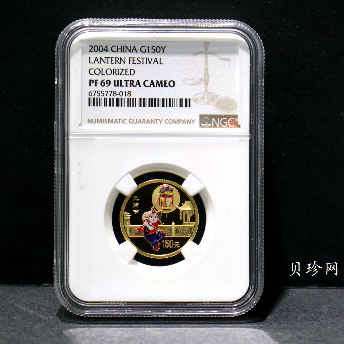 【040301】2004年中国民俗——元宵节金纪念币1/3盎司彩色精制金币
