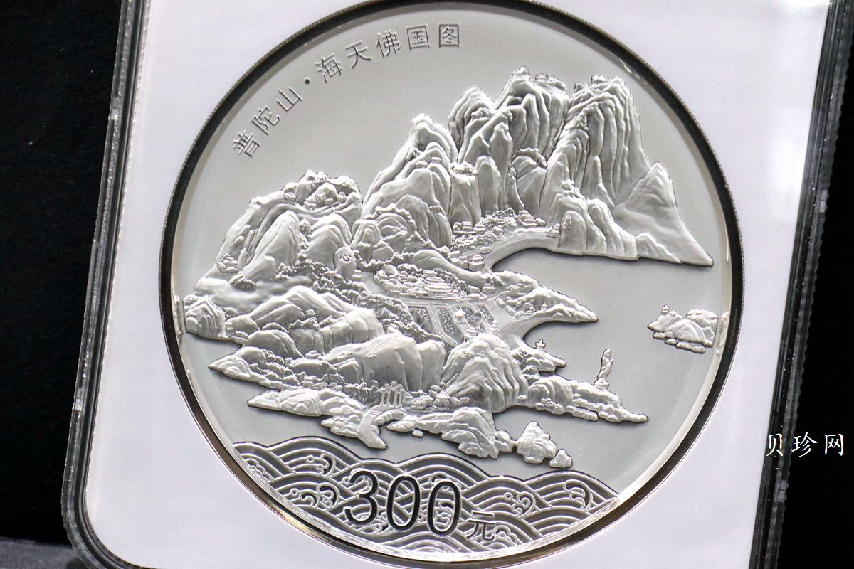 【130404】2013年中国佛教圣地-普陀山 海天佛国1公斤精制银币