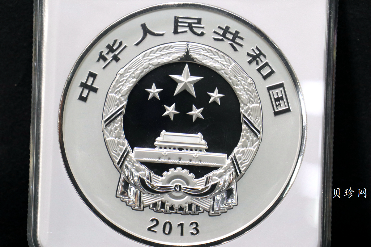 【130404】2013年中国佛教圣地-普陀山 海天佛国1公斤精制银币