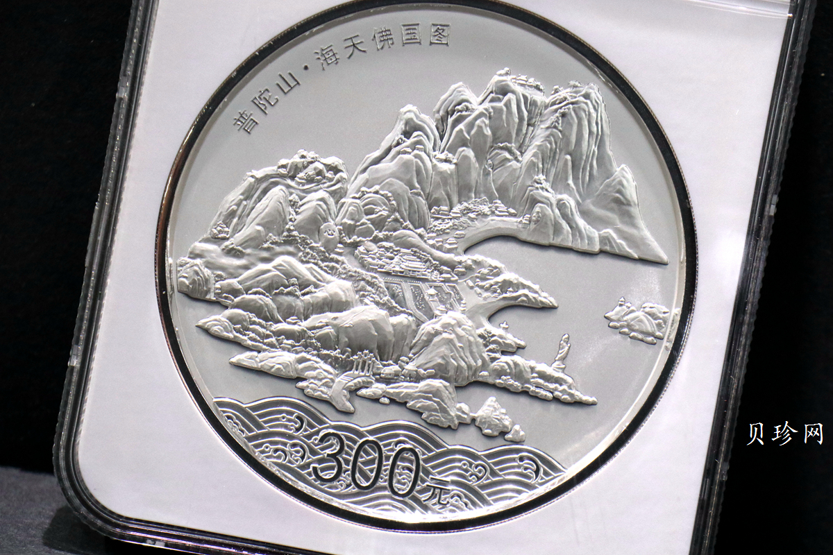【130404】2013年中国佛教圣地-普陀山 海天佛国1公斤精制银币
