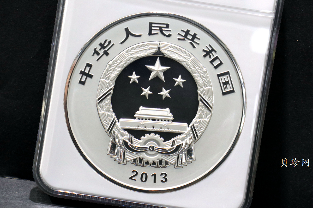 【130404】2013年中国佛教圣地-普陀山 海天佛国1公斤精制银币