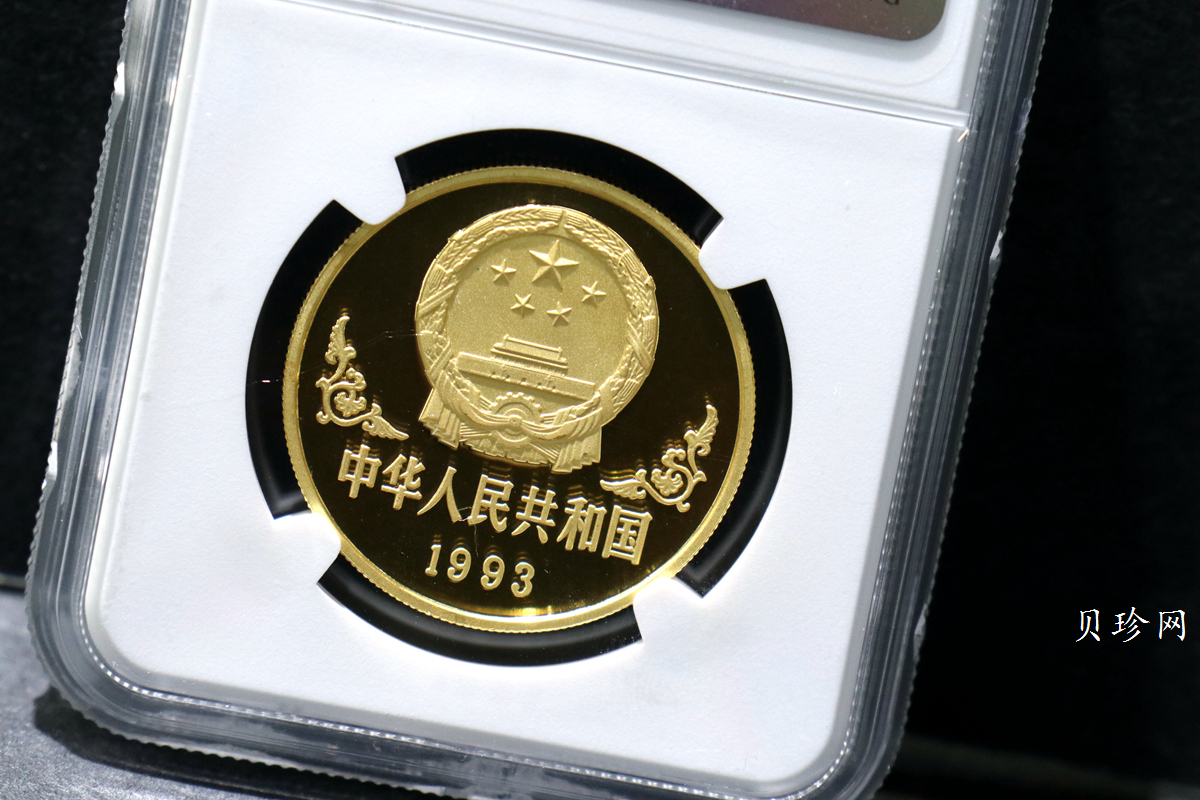 【930303】1993中国葵酉（鸡）年1盎司精制金币