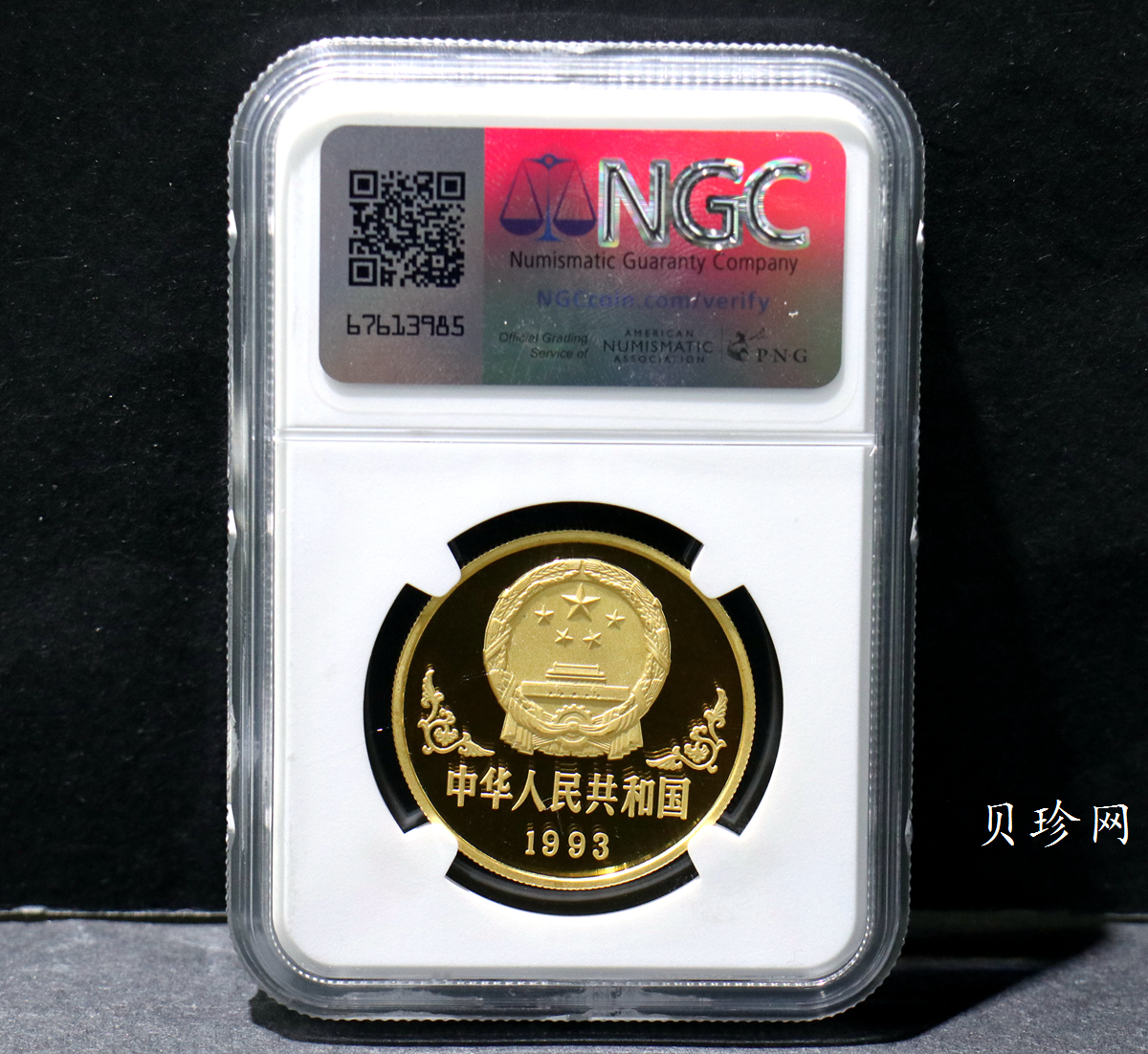 【930303】1993中国葵酉（鸡）年1盎司精制金币