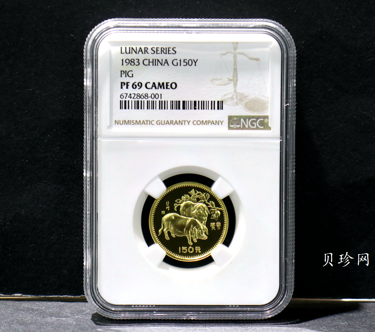 【830201】1983中国癸亥（猪）年-双猪图8克精制金币