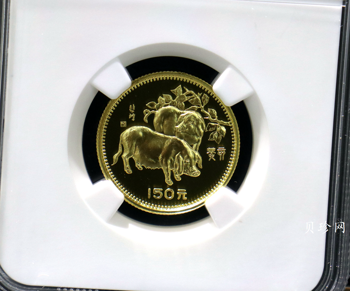 【830201】1983中国癸亥（猪）年-双猪图8克精制金币