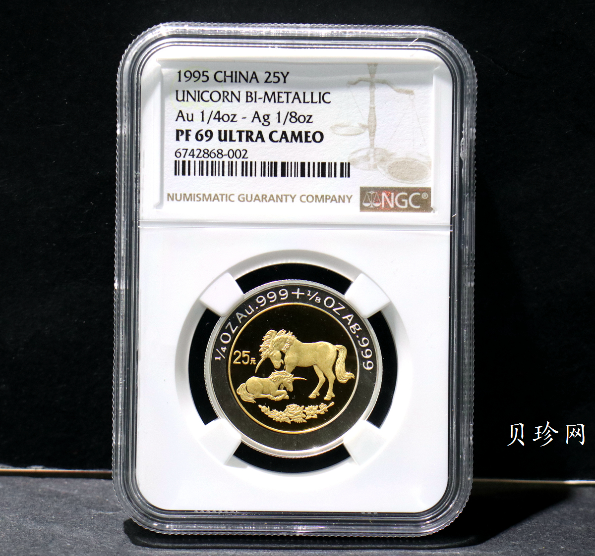 【951112】1995版麒麟1/4+1/8盎司精制双金属币