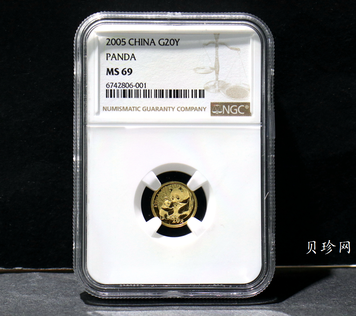 【050105】2005年熊猫1/20盎司普制金币