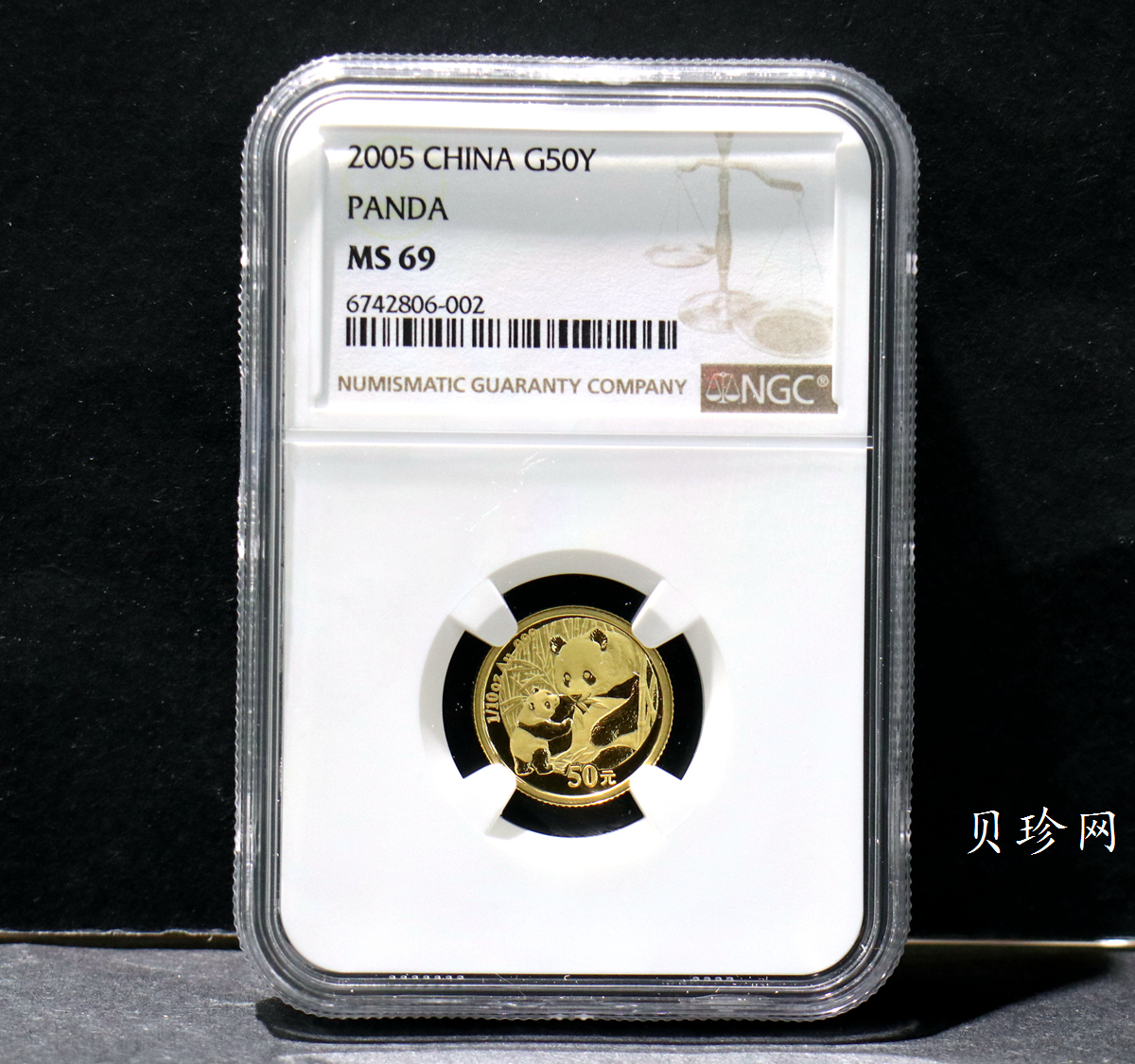 【050104】2005年熊猫1/10盎司普制金币