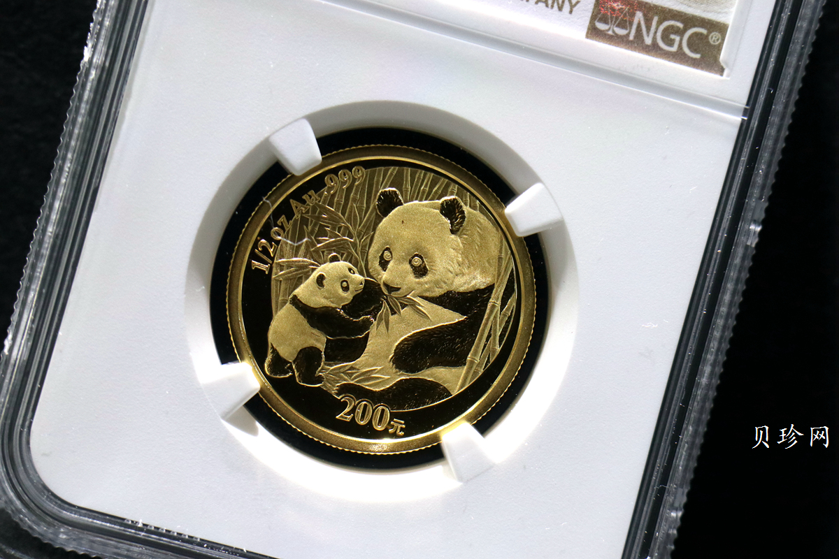 【050102】2005年熊猫1/2盎司普制金币
