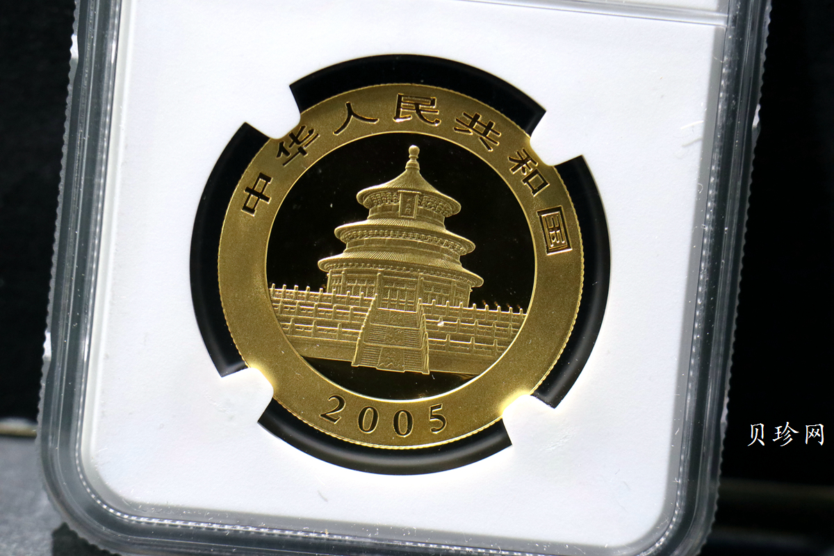 【050101】2005年熊猫1盎司普制金币